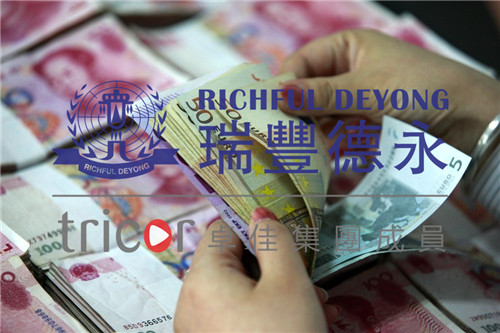 香港公司增加注册资本